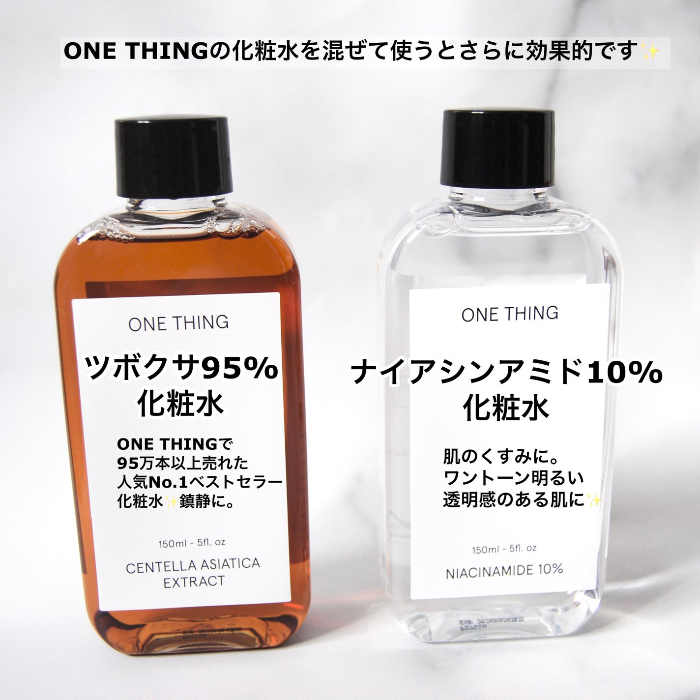 ツボクサ化粧水/ONE THING/化粧水を使ったクチコミ(5枚目)
