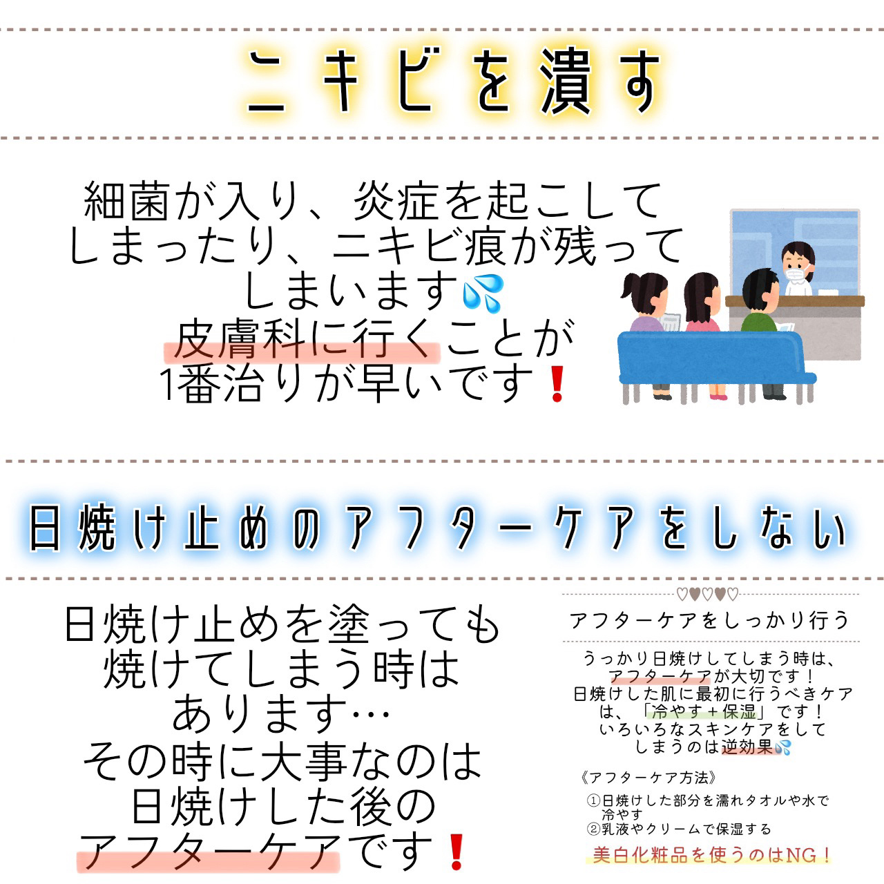 白潤 薬用美白化粧水/肌ラボ/化粧水を使ったクチコミ（2枚目）