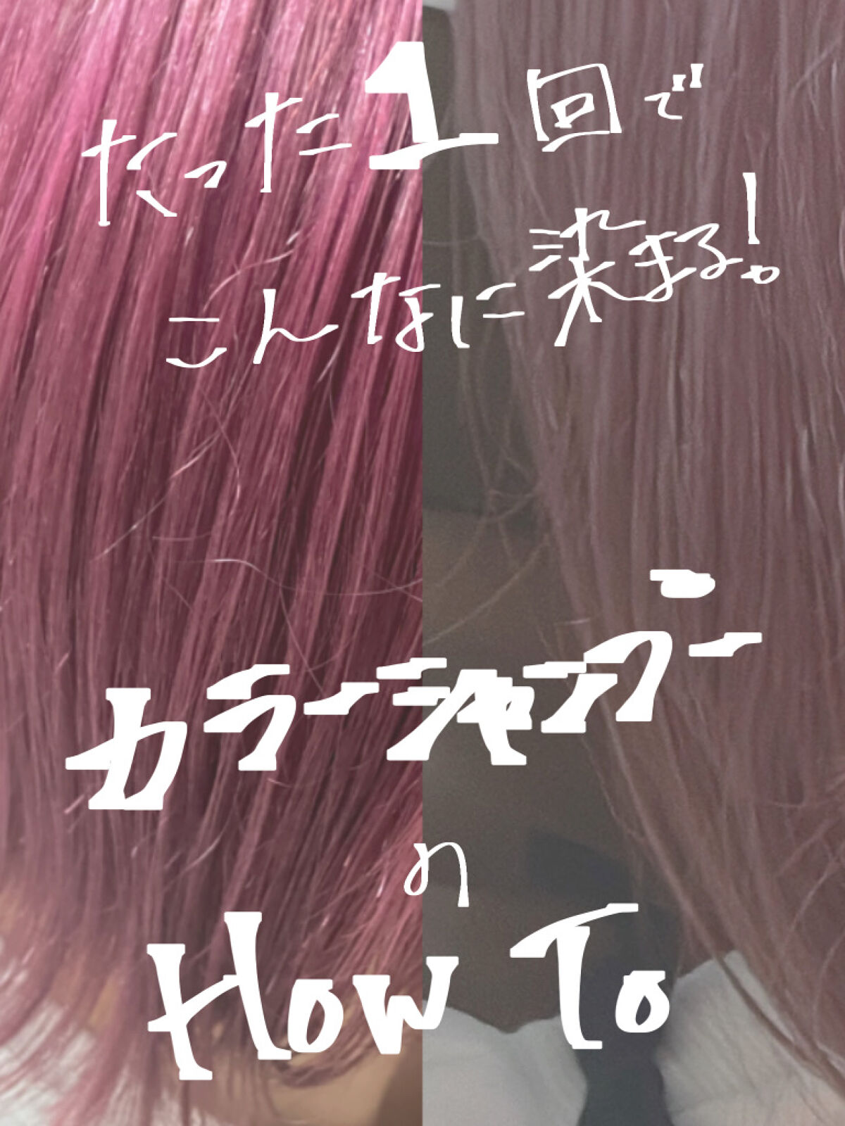 N. カラーシャンプー／トリートメント/N./サロンシャンプーを使ったクチコミ（1枚目）