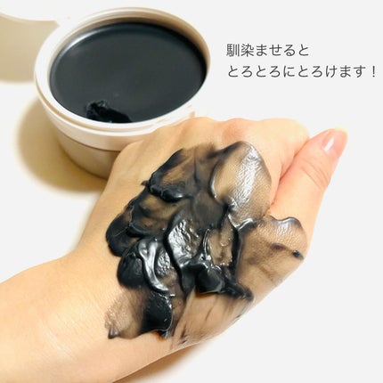 デュオ ザ クレンジングバーム ブラックリペア /DUO/クレンジングバームを使ったクチコミ(5枚目)