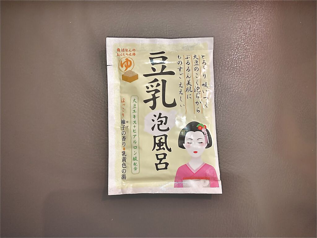 豆乳泡風呂/紀陽除虫菊/入浴剤を使ったクチコミ（1枚目）