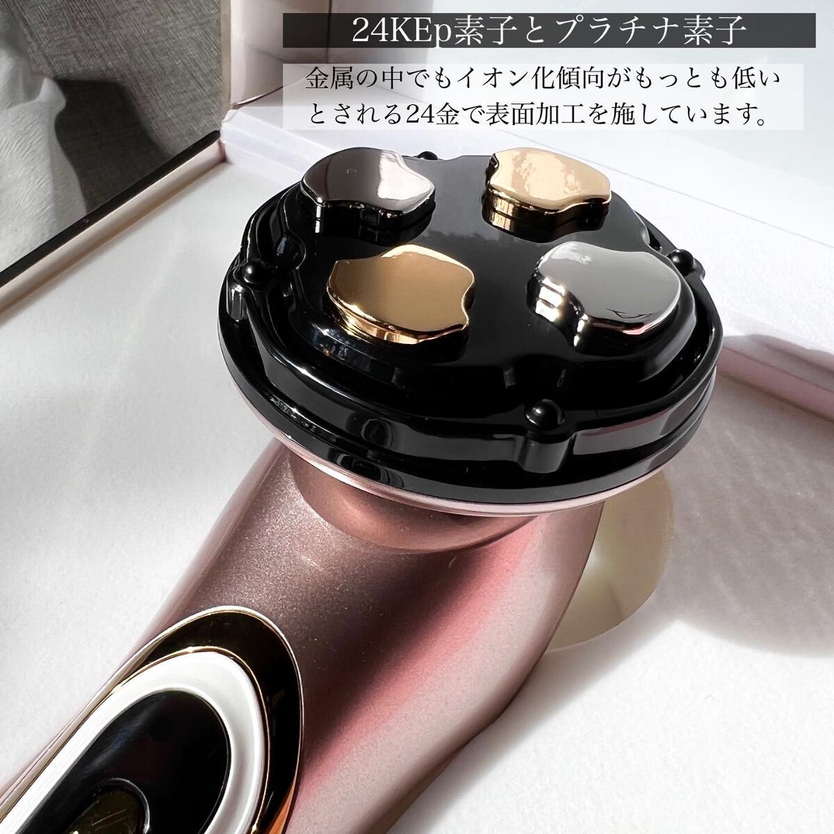 Miss Arrivo THE WRAITH/ARTISTIC&CO./美顔器・マッサージを使ったクチコミ(4枚目)