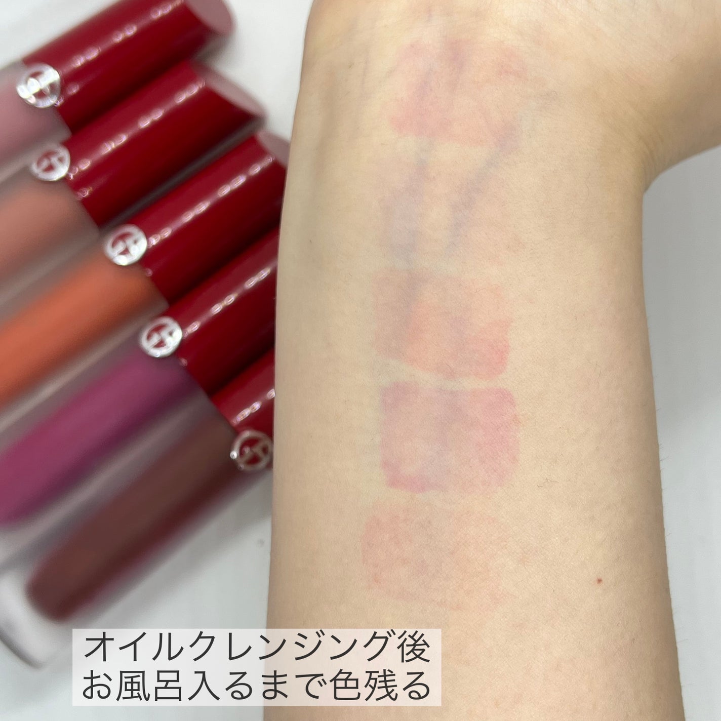 リップ マエストロ サテン/ジョルジオ アルマーニ ビューティ/口紅を使ったクチコミ(5枚目)