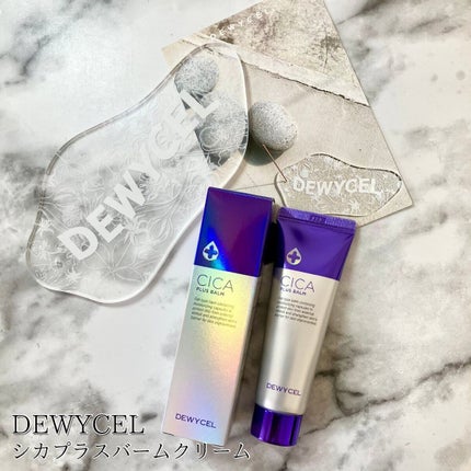 デュイセル シカプラスバーム/DEWYCEL/フェイスクリームを使ったクチコミ(1枚目)