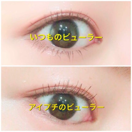 ひとえ・奥ぶたえ用カーラー/アイプチ®/ビューラーを使ったクチコミ(2枚目)