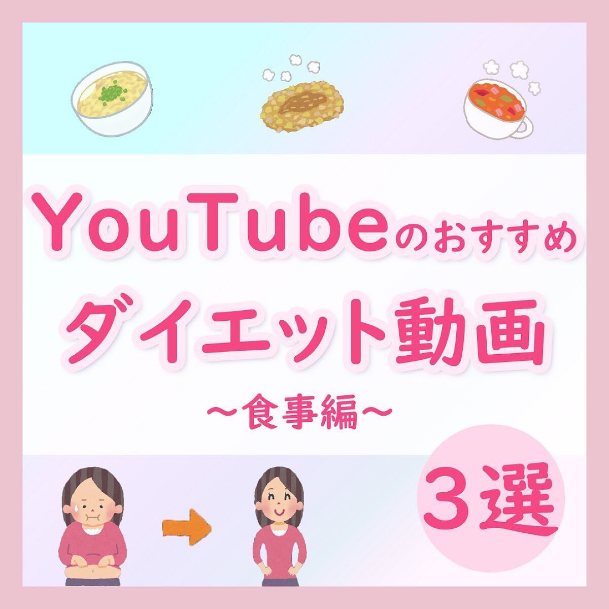 ちゃも on LIPS 「こんにちはちゃもです🐱今回は、YouTubeでおすすめ食事動画..」(1枚目)