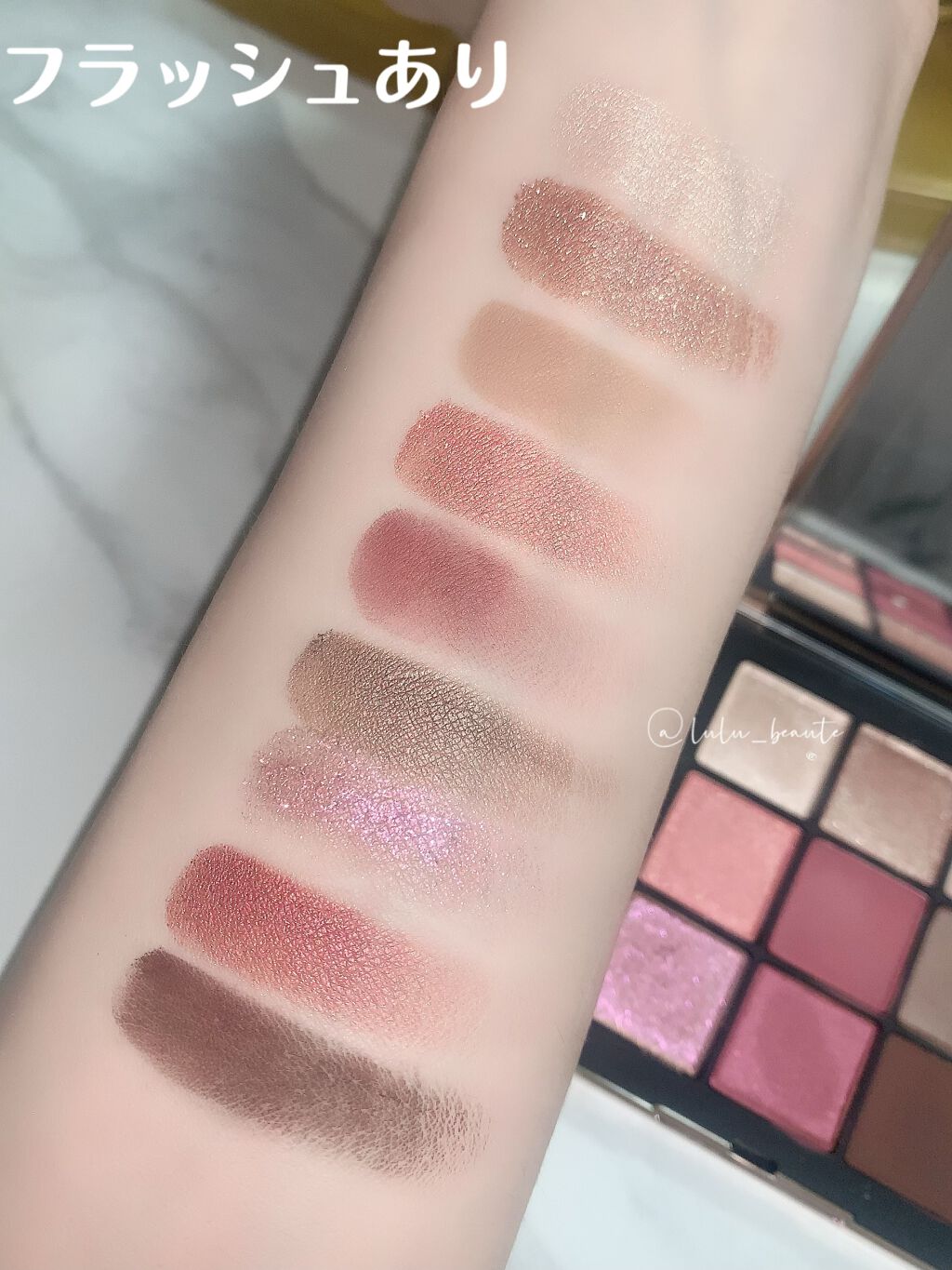 アンインヒビテッド アイシャドーパレット/NARS/アイシャドウパレットを使ったクチコミ(5枚目)