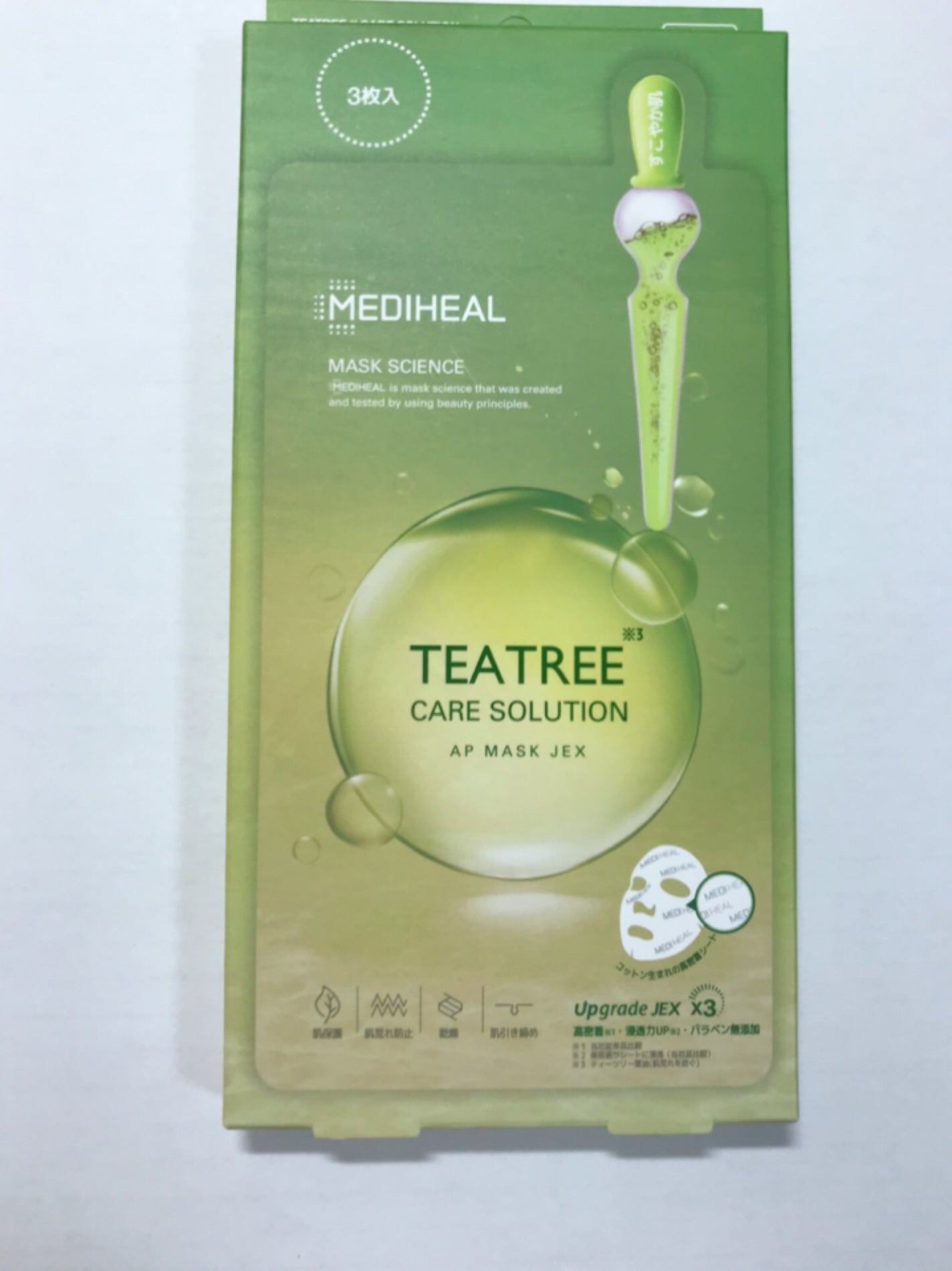 エッセンスインヘアミルク/オルビス/ヘアミルクを使ったクチコミ(3枚目)