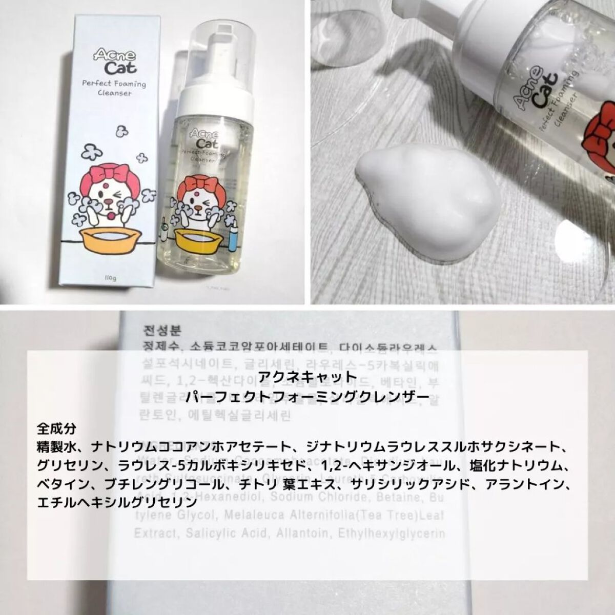 アミノスリーピングマスク/LEADERS/その他スキンケアを使ったクチコミ(4枚目)