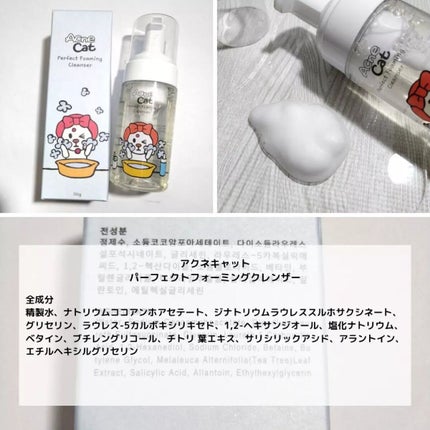 アミノスリーピングマスク/LEADERS/その他スキンケアを使ったクチコミ(4枚目)