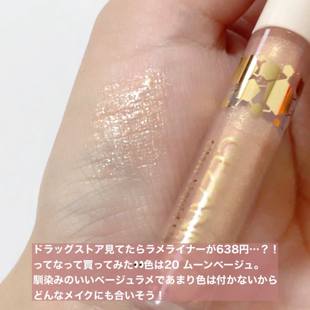 グロウリキッドライナー/CEZANNE/リキッドアイライナーを使ったクチコミ(2枚目)