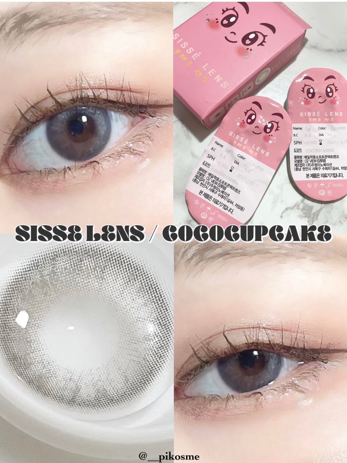 CoCo Chocolate/Sisse Lens/カラーコンタクトレンズを使ったクチコミ(6枚目)