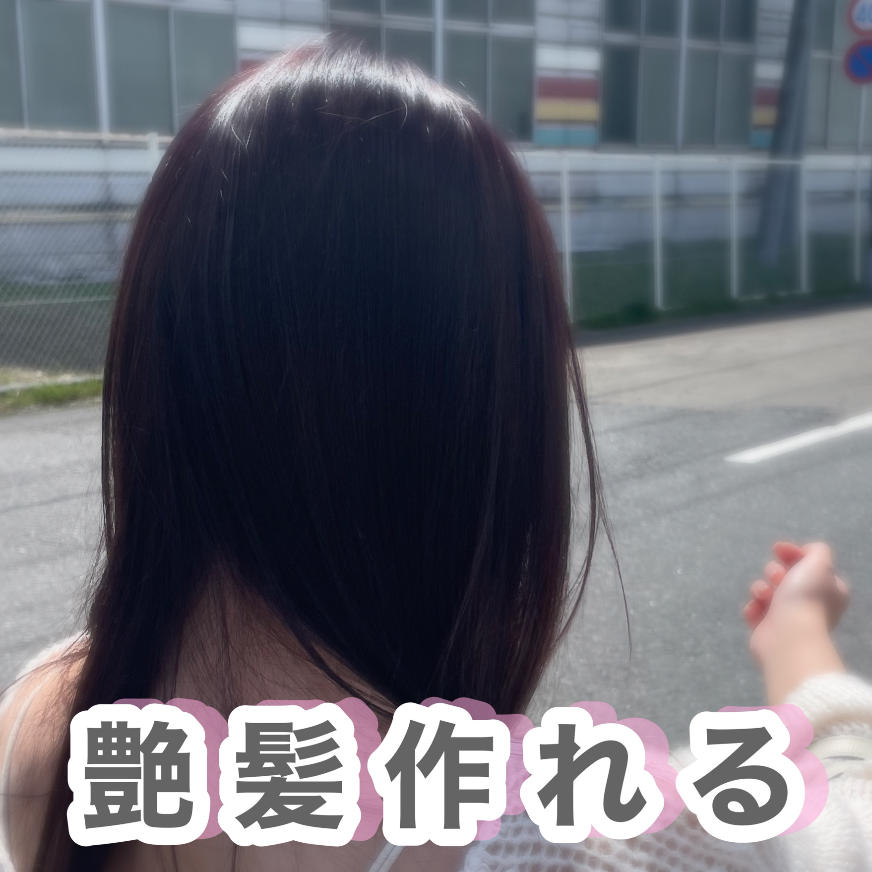 モイストプロテイン ヘアマスク/ulumee/ヘアマスク・ヘアパックを使ったクチコミ（1枚目）