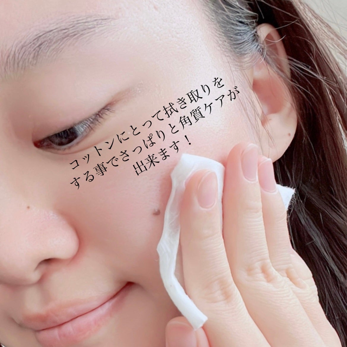 ボーンパンテノールピールトナー/SAM'U/化粧水を使ったクチコミ(4枚目)