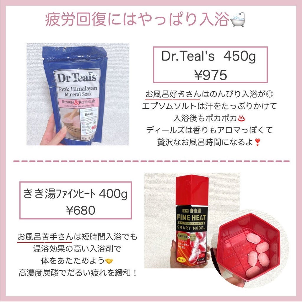 ReFa CARAT RAY/ReFa/ボディケア美容家電を使ったクチコミ(3枚目)