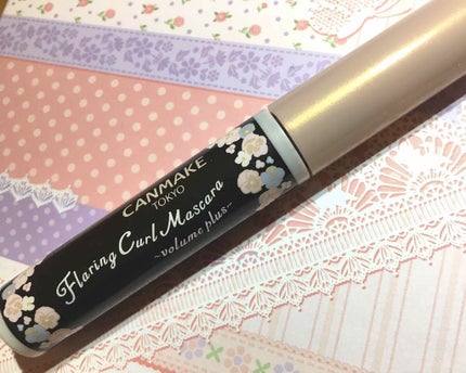 フレアリングカールマスカラ ボリュームプラス/キャンメイク/マスカラを使ったクチコミ(1枚目)