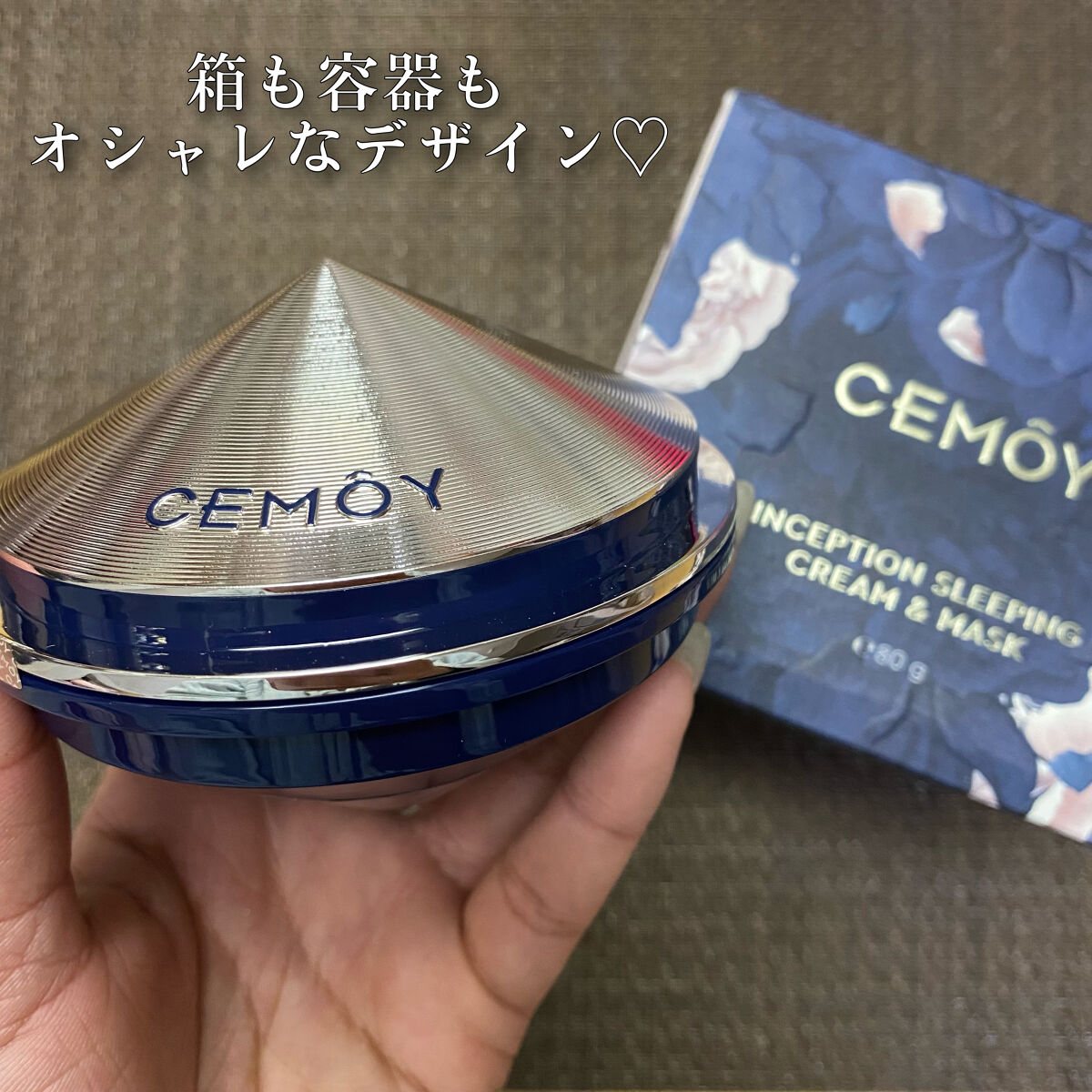 インセプション スリーピング クリーム & マスク/CEMOY/洗い流すパック・マスクを使ったクチコミ（3枚目）