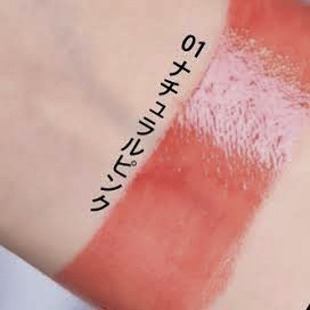 ウォータリーティントリップ/CEZANNE/リップティントを使ったクチコミ（3枚目）