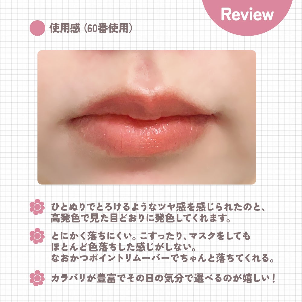 SPステイ ヴィニルインク/MAYBELLINE NEW YORK/口紅を使ったクチコミ(4枚目)