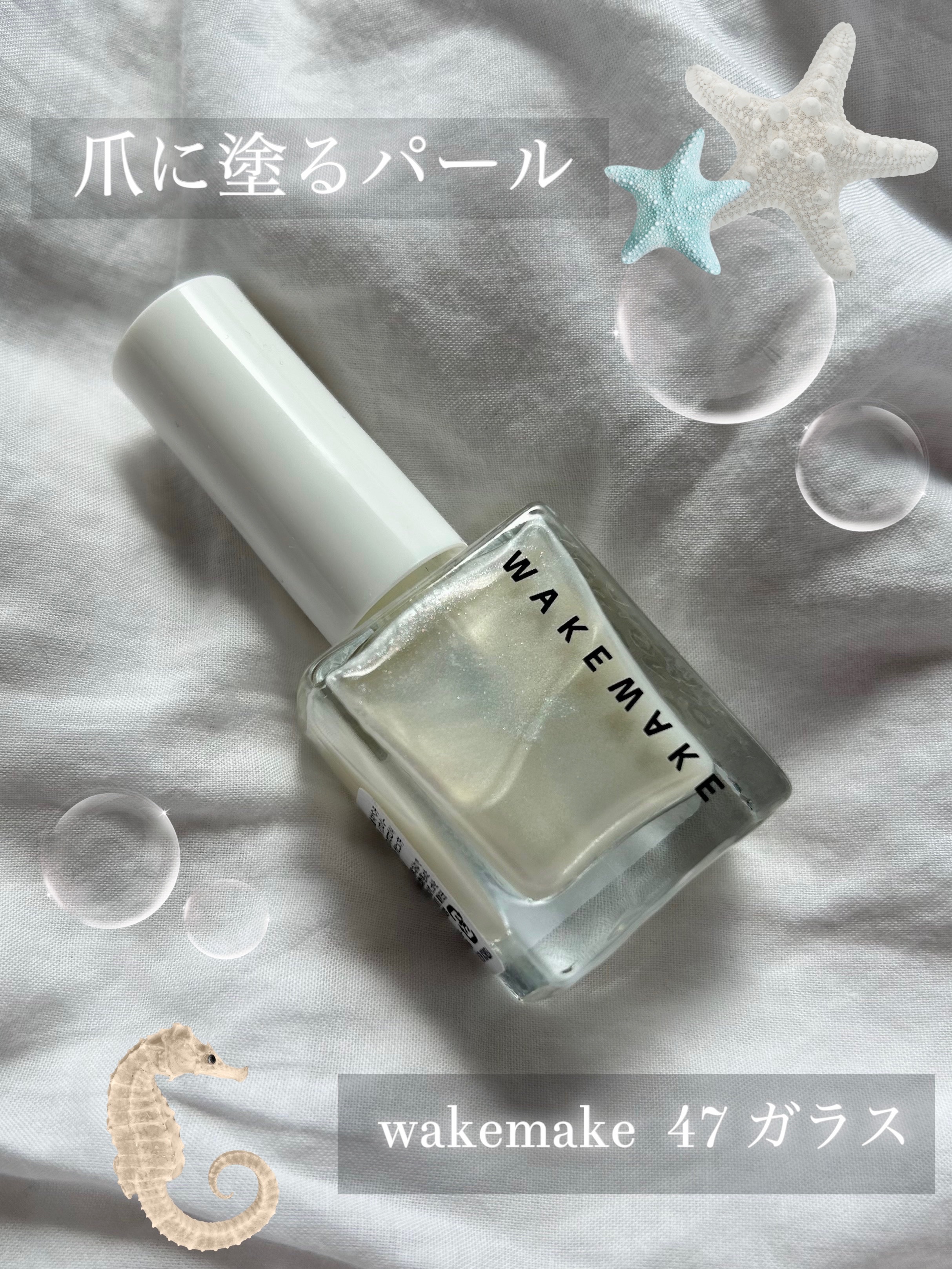 ネイルガン/wakemake/マニキュアを使ったクチコミ（1枚目）