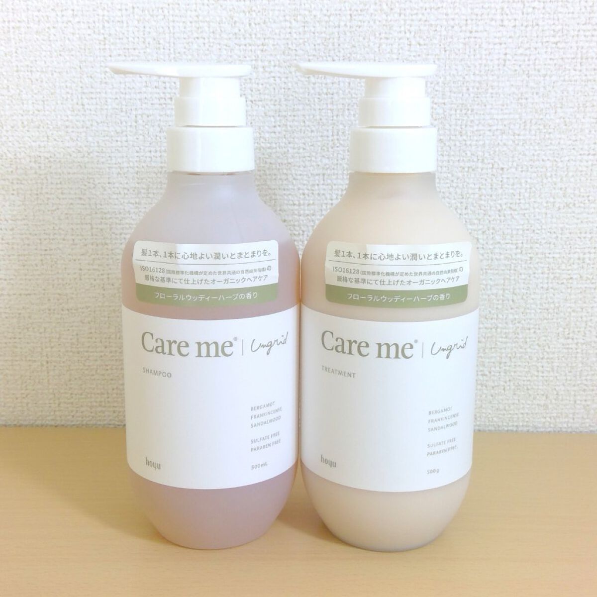 ケアミー シャンプー/トリートメント/Care me/市販シャンプーを使ったクチコミ（1枚目）