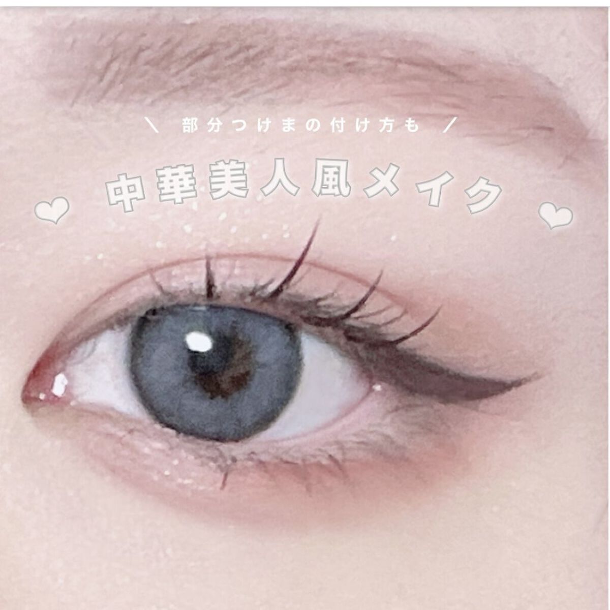 インザミラーアイパレット/Ririmew/アイシャドウパレットを使ったクチコミ（1枚目）