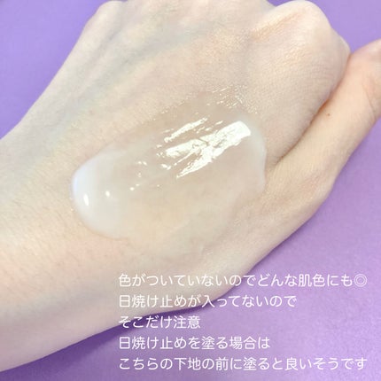 ピュア キャンバス プライマー ハイドレーティング/ローラ メルシエ/化粧下地を使ったクチコミ(4枚目)