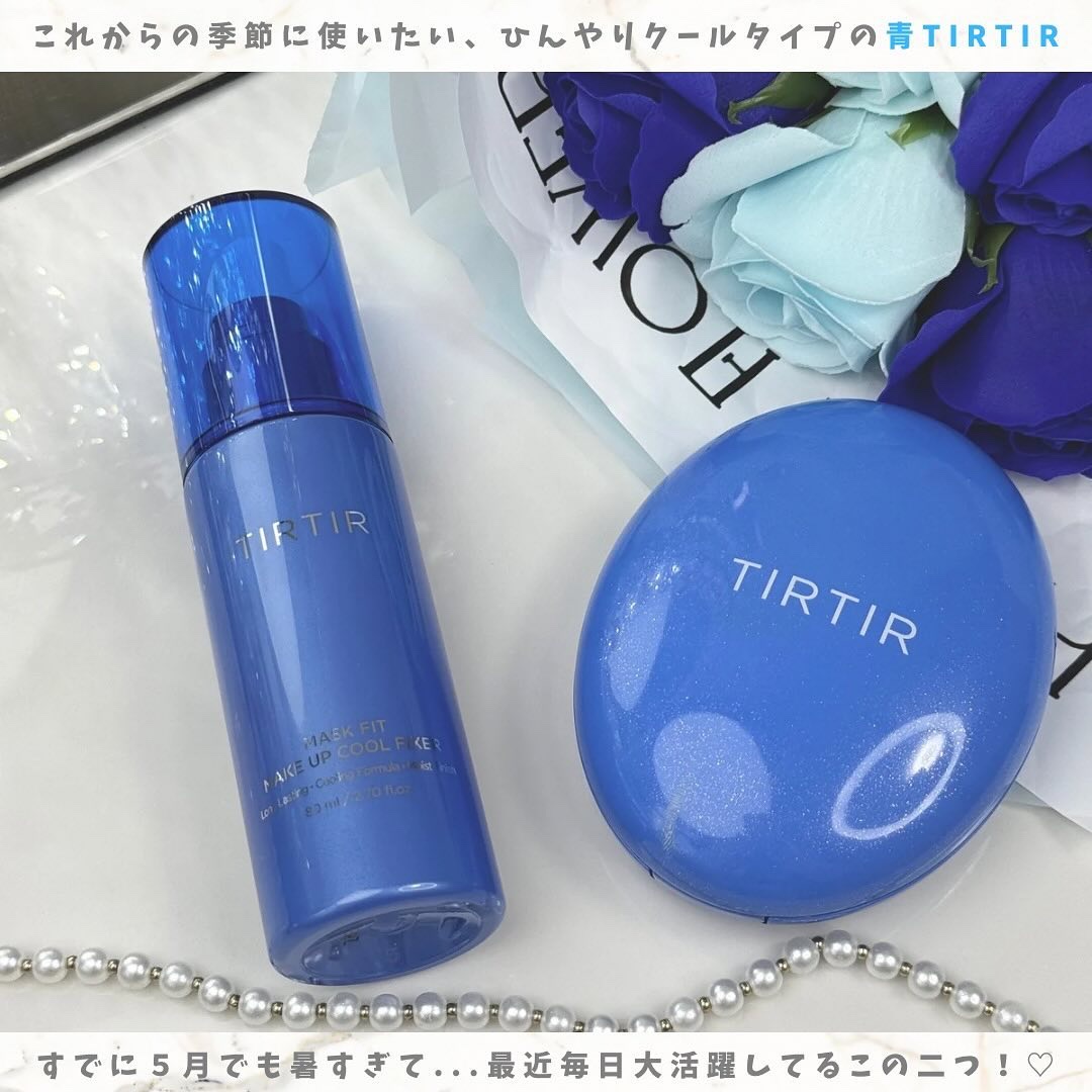 マスクフィット クール サンクッション/TIRTIR(ティルティル)/クッションファンデーションを使ったクチコミ（2枚目）