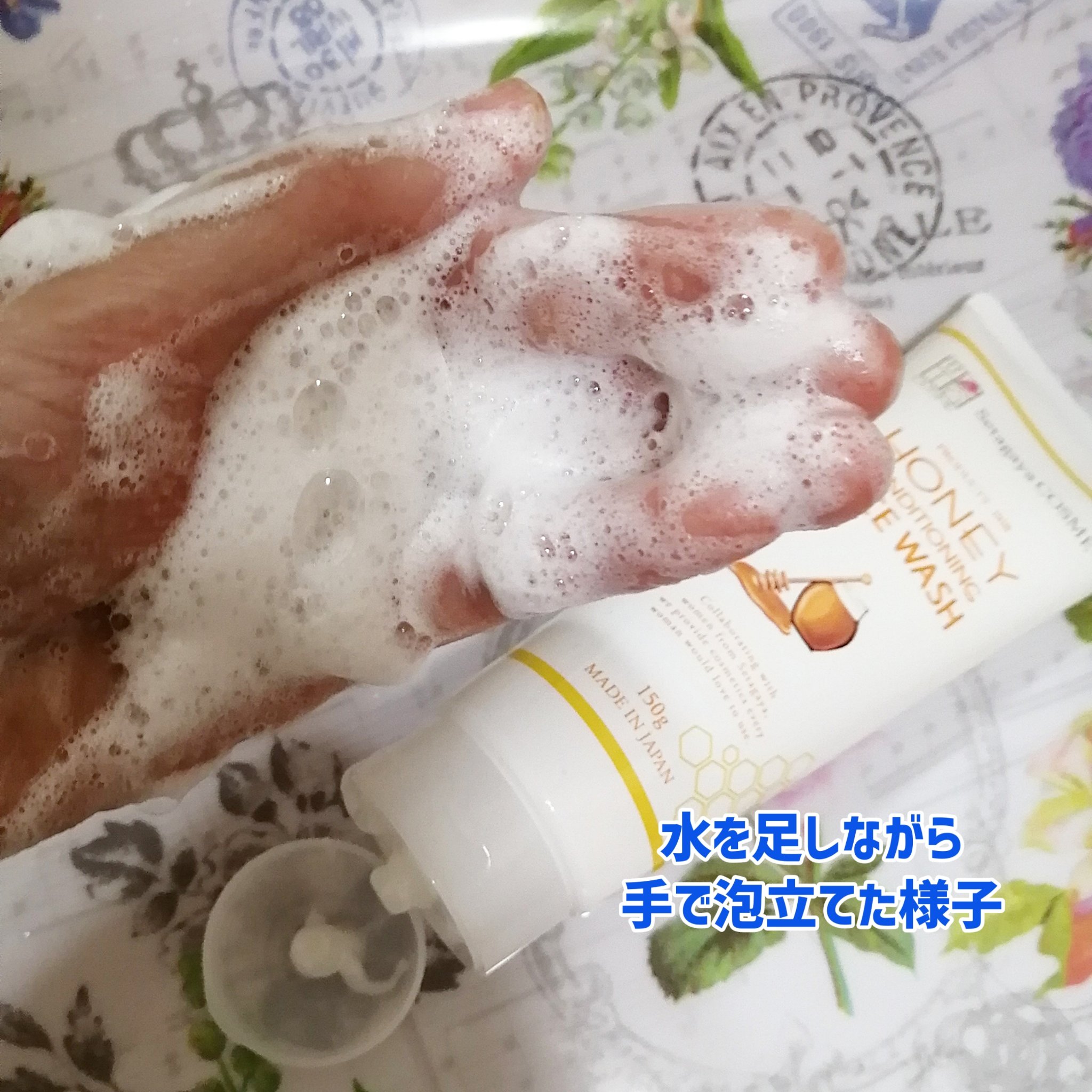 ハニーフェイスウォッシュ/世田谷コスメ/洗顔フォームを使ったクチコミ（2枚目）