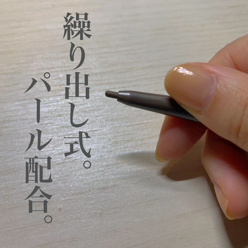 ジェルアイライナー/CEZANNE/ジェルアイライナーを使ったクチコミ（2枚目）