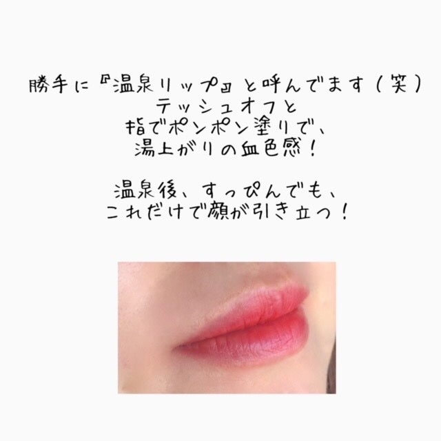 リップ カラー/TOM FORD BEAUTY/口紅を使ったクチコミ(3枚目)