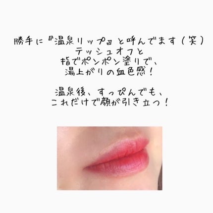 リップ カラー/TOM FORD BEAUTY/口紅を使ったクチコミ(3枚目)