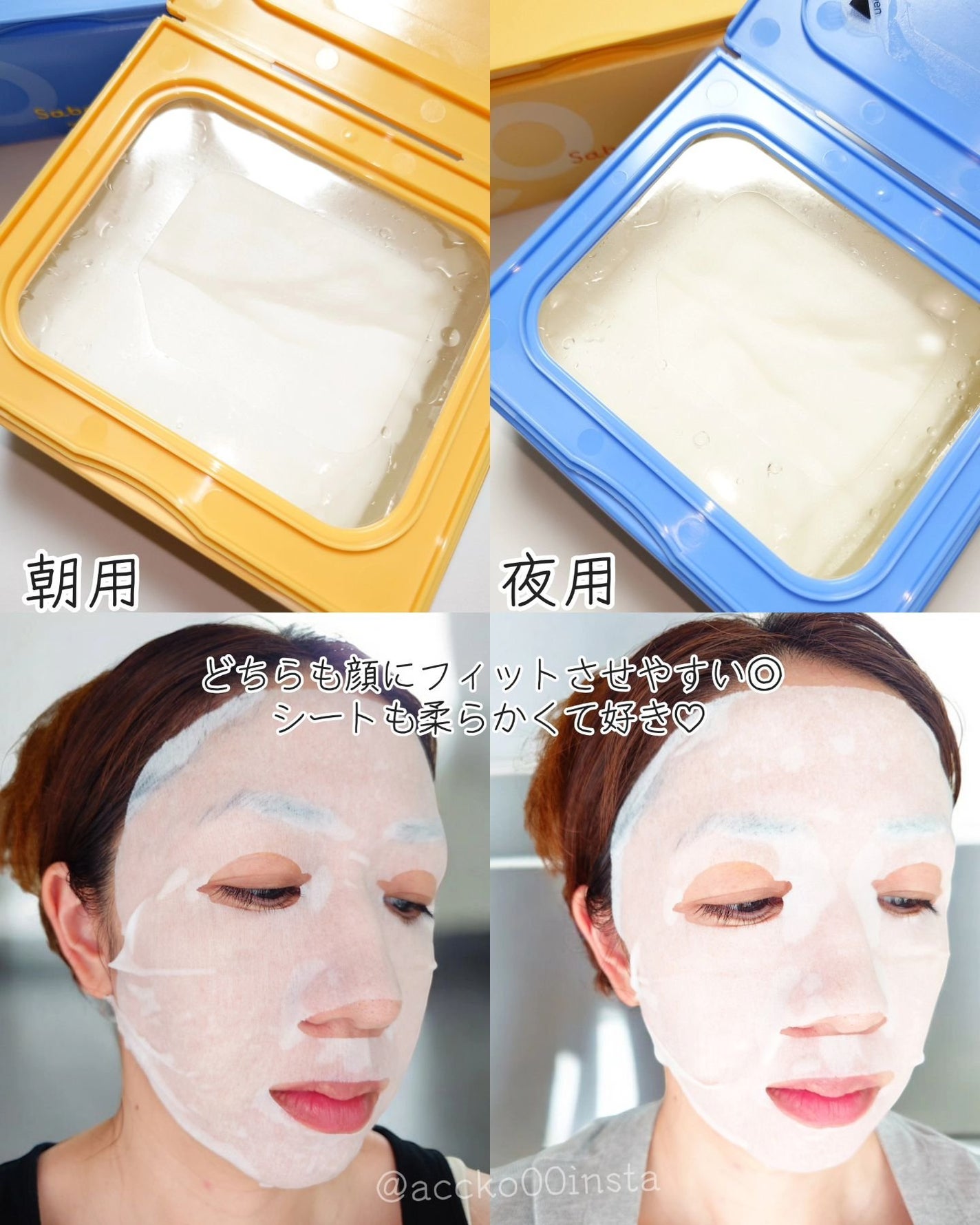 サボリーノ メガショット 朝用ツヤピールマスク CC/サボリーノ/シートマスク・パックを使ったクチコミ(5枚目)