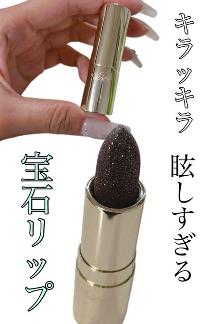 ジェミィ ティント セラム PU170 モーヴアメジスト/Visée/リップティントの画像