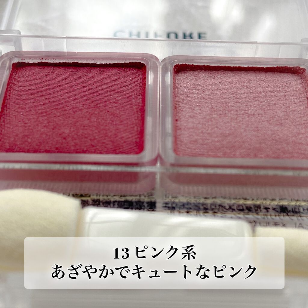 ツイン カラー アイシャドウ/ちふれ/アイシャドウパレットを使ったクチコミ（3枚目）