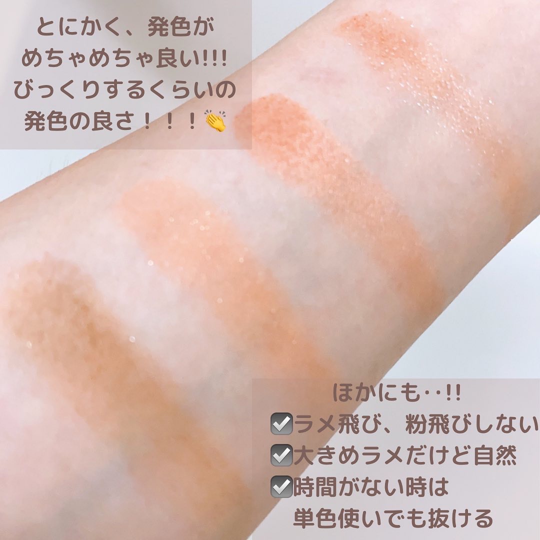 デザイニングパレット/cimer/アイシャドウパレットを使ったクチコミ（2枚目）