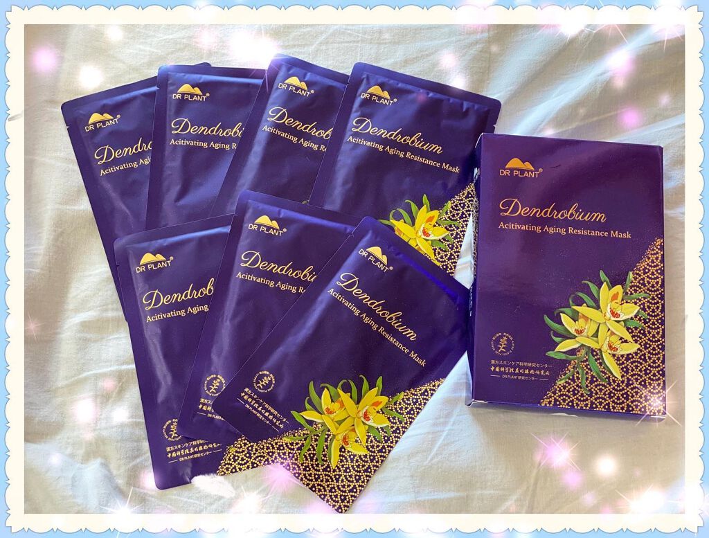 セッコク蘭エイジングケアマスクα/DR PLANT/シートマスク・パックを使ったクチコミ(1枚目)
