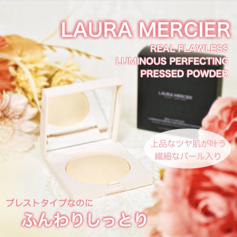 ローラ メルシエ リアル フローレス ルミナス パーフェクティング プレスト パウダーのクチコミ「ローラ メルシエ 様より
「リアル フローレス ルミナス パーフェクティング プレスト パウダ.....」（1枚目）
