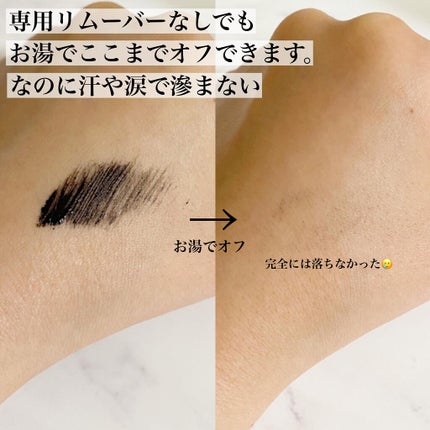 パーフェクトエクステンション マスカラ/D-UP/マスカラを使ったクチコミ(4枚目)