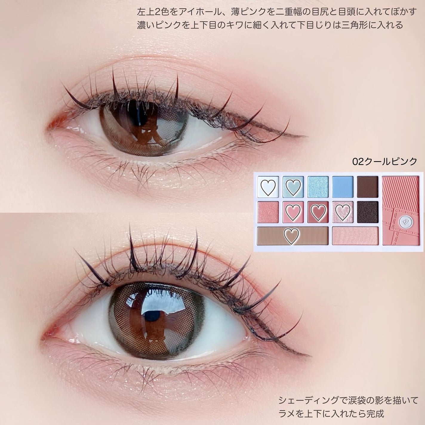 デザイナーアイズ&チークパレット/PERFECT DIARY/アイシャドウパレットを使ったクチコミ(7枚目)