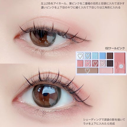 デザイナーアイズ&チークパレット/PERFECT DIARY/アイシャドウパレットを使ったクチコミ(7枚目)