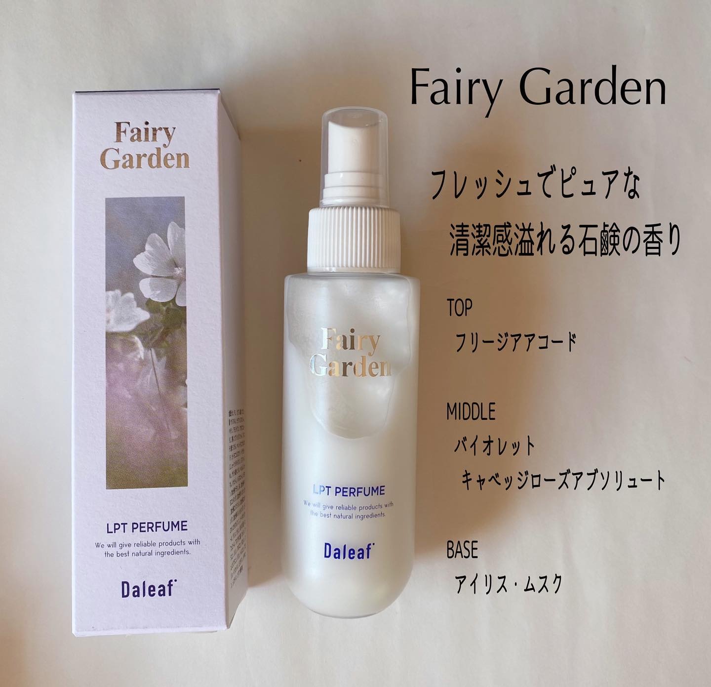 パフュームヘアパックインミスト Ophero Musk/Daleaf/アウトバストリートメントを使ったクチコミ（3枚目）