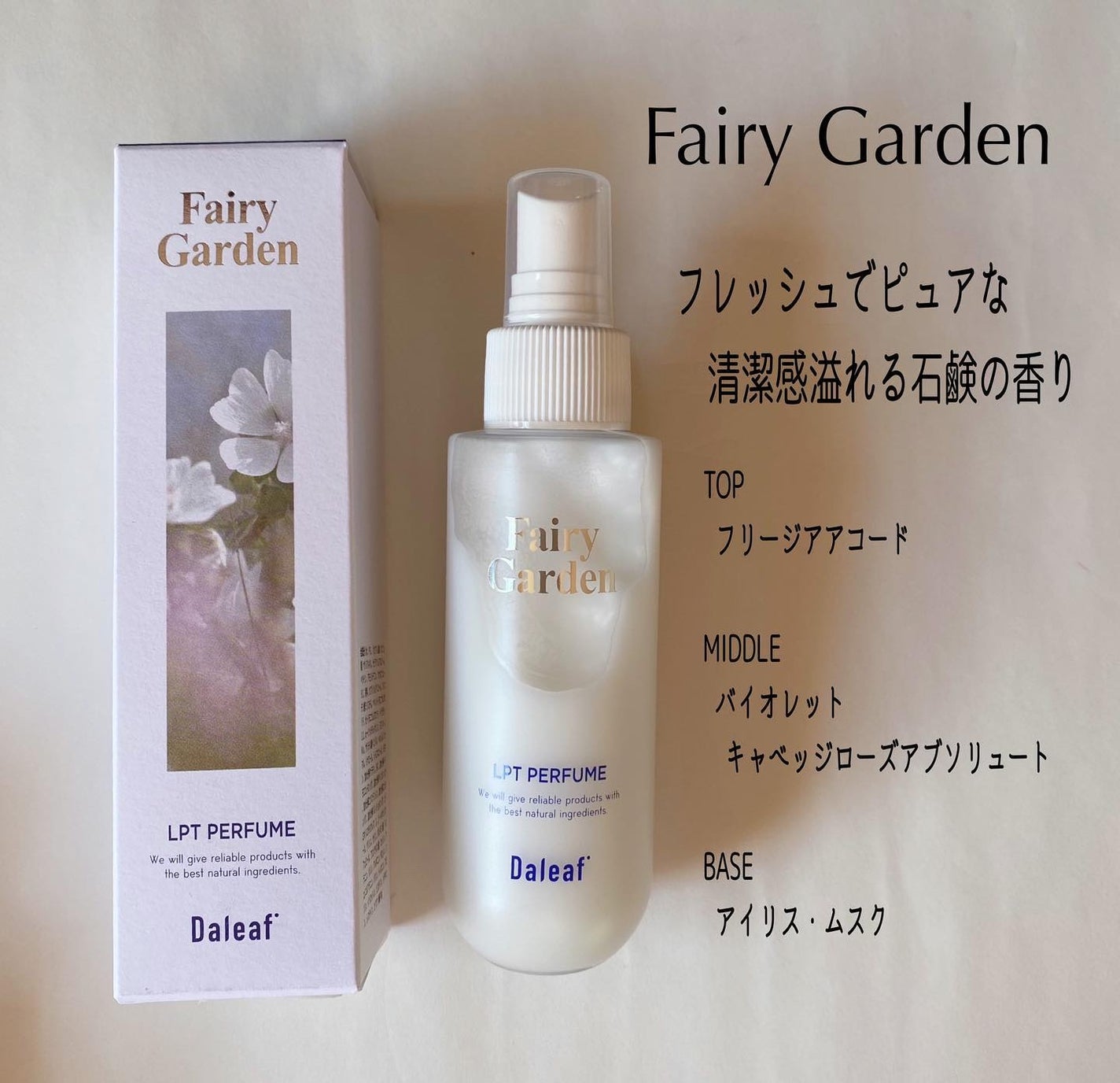 パフュームヘアパックインミスト Pink Breeze/Daleaf/アウトバストリートメントを使ったクチコミ(3枚目)