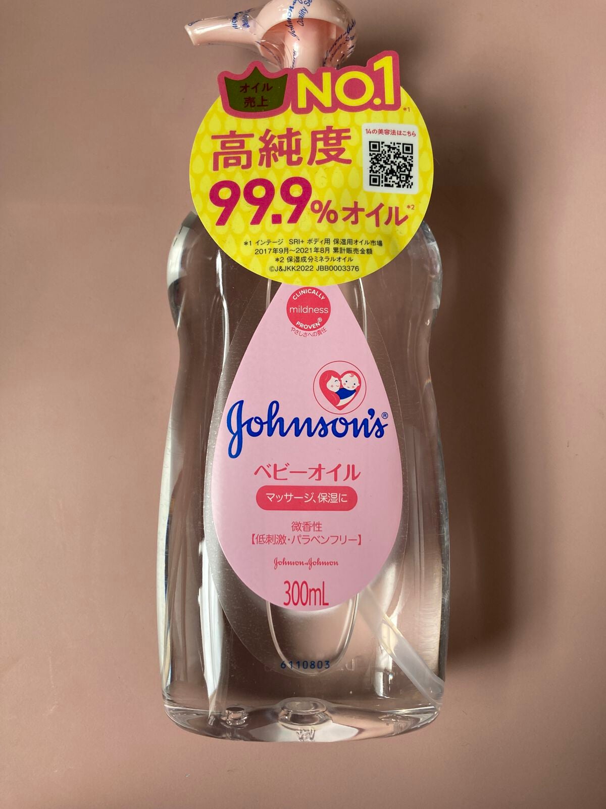 ジョンソンベビーオイル微香性/ジョンソンベビー/ボディオイルを使ったクチコミ(1枚目)