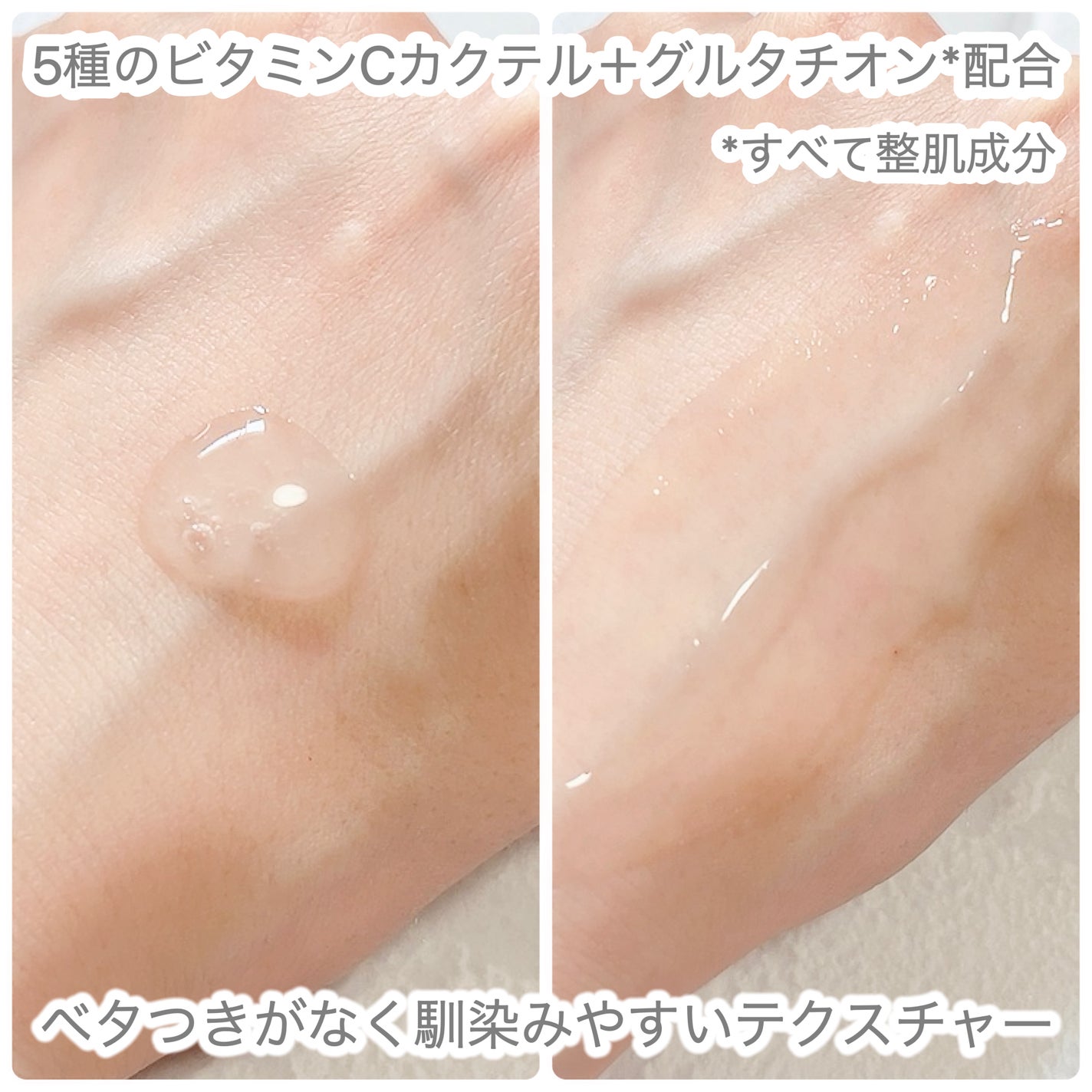 fractionalCC ニードルセラムC/fractionalCC/美容液を使ったクチコミ(2枚目)