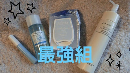 ミセラーアイメイクアップリムーバー/ビフェスタ/ポイントメイクリムーバーを使ったクチコミ(1枚目)