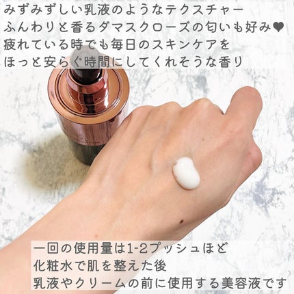 リフトインセプション/アテニア/美容液を使ったクチコミ(5枚目)