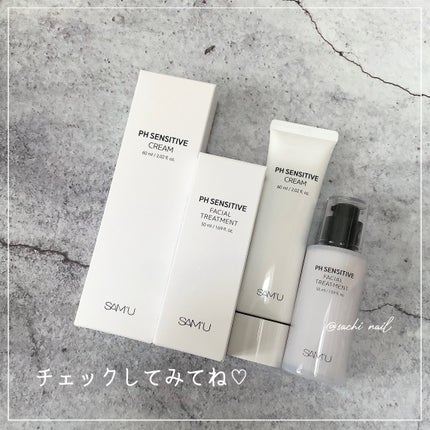 サミュ PHセンシティブクリーム/SAM'U/フェイスクリームを使ったクチコミ(4枚目)