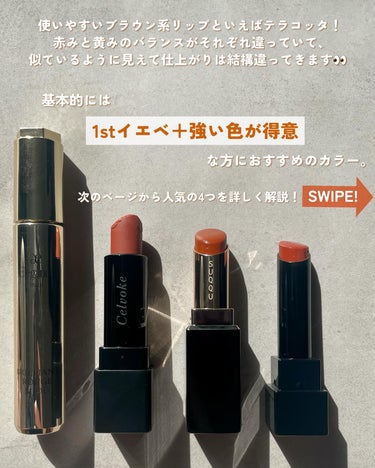 KAREN/パーソナルカラーアナリスト on LIPS 「定番人気！テラコッタリップ。似ているように見えて質感が全然違っ..」（2枚目）