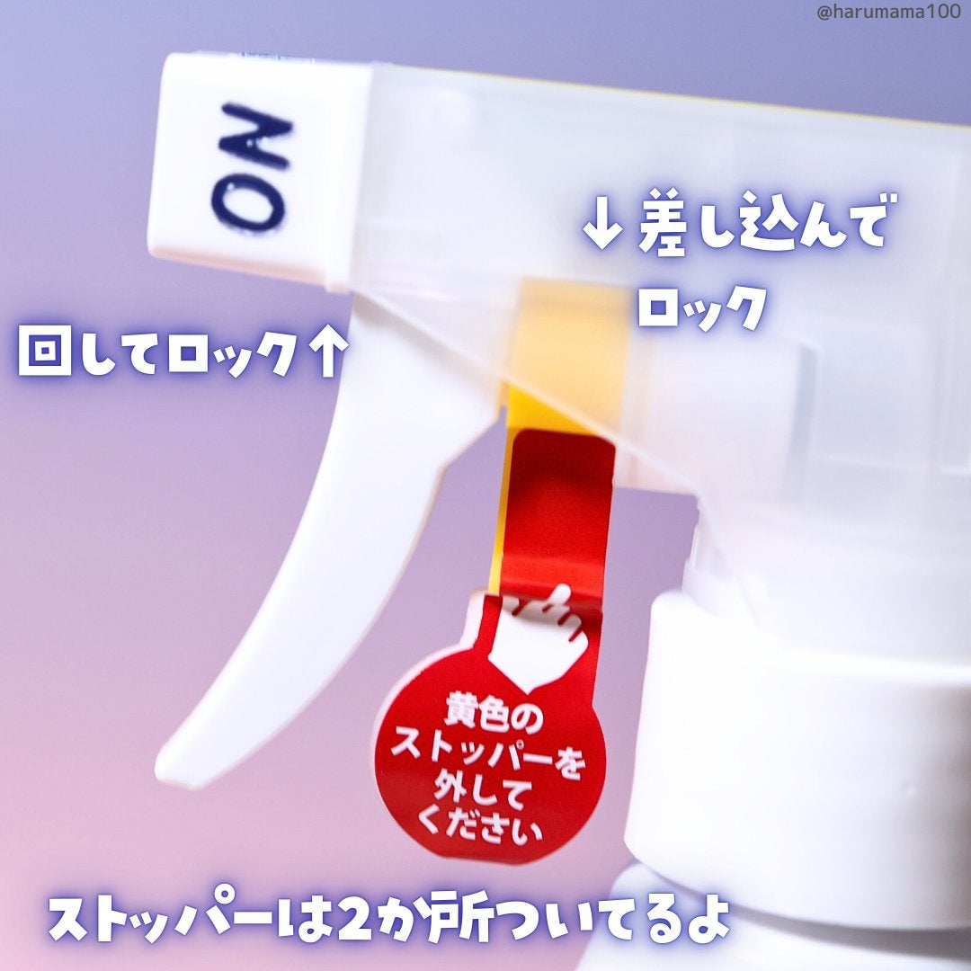 ひんやりシャツシャワー ミント&グレープフルーツの香り/ときわ商会/デオドラント・制汗剤を使ったクチコミ(5枚目)